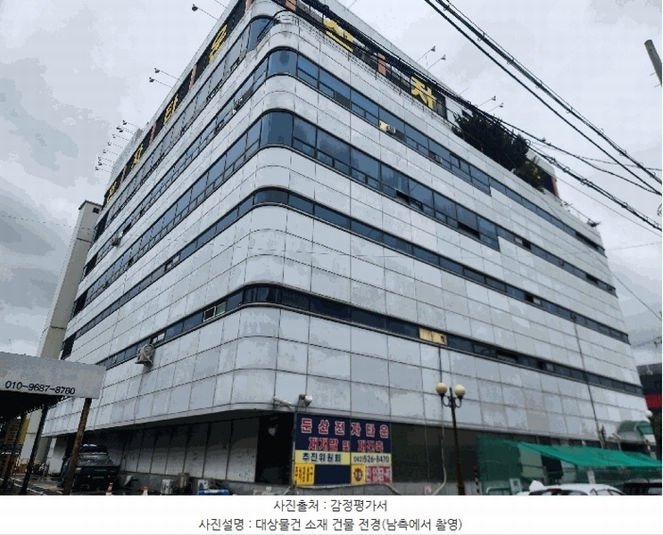 경매 이미지