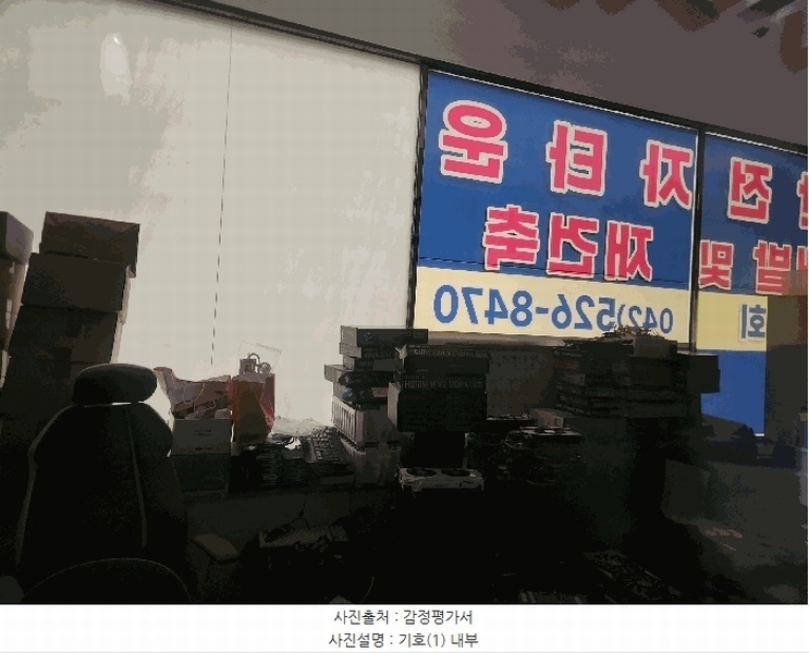경매 이미지