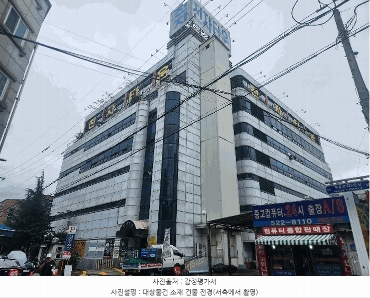 경매 이미지