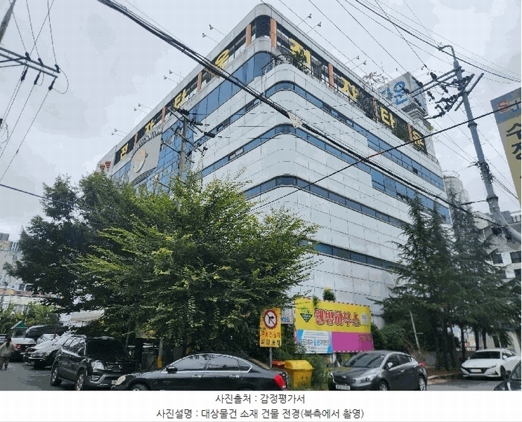 경매 이미지