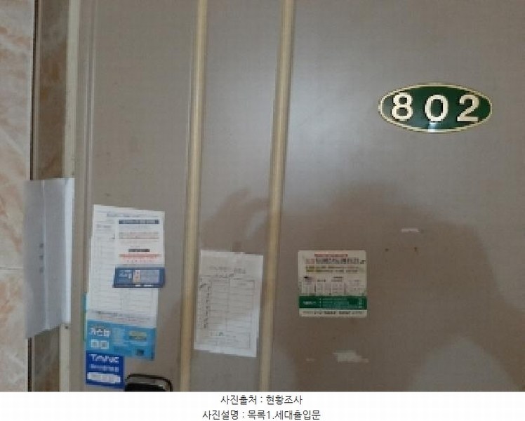 2025타경11716 서울특별시 강서구 까치산로15길 21, 대흥오피스텔 8층 802호 오피스텔 경매 이미지