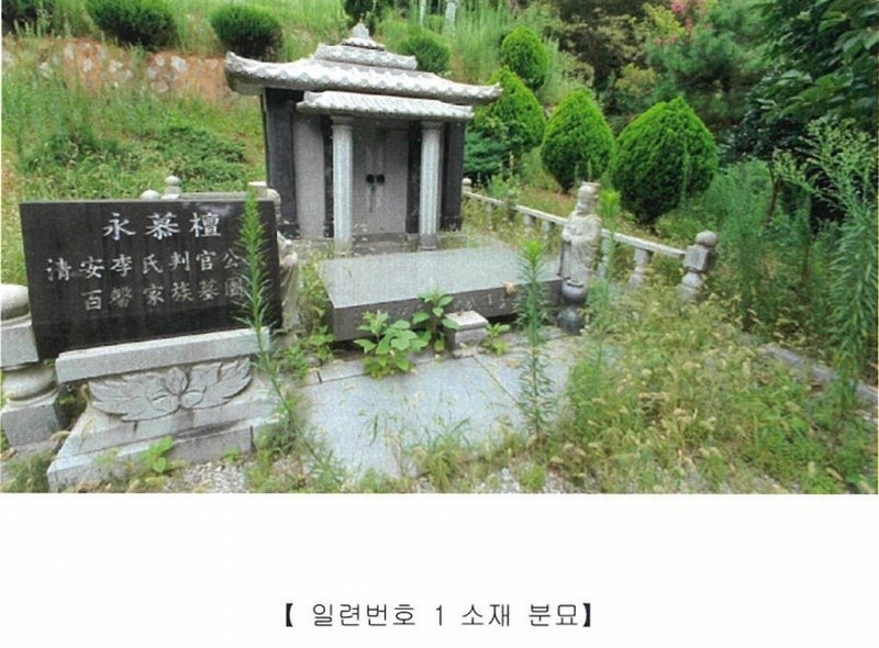 2022타경5329 전라남도 장성군 진원면 율곡리 산2-31 임야 경매 이미지