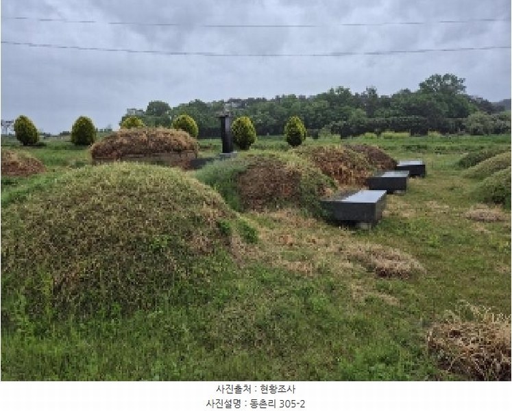 2025타경32619 전라남도 나주시 공산면 동촌리 305-2 농지 경매 이미지