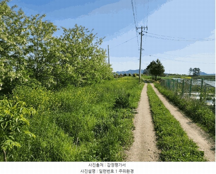 2025타경32619 전라남도 나주시 공산면 동촌리 305-2 농지 경매 이미지