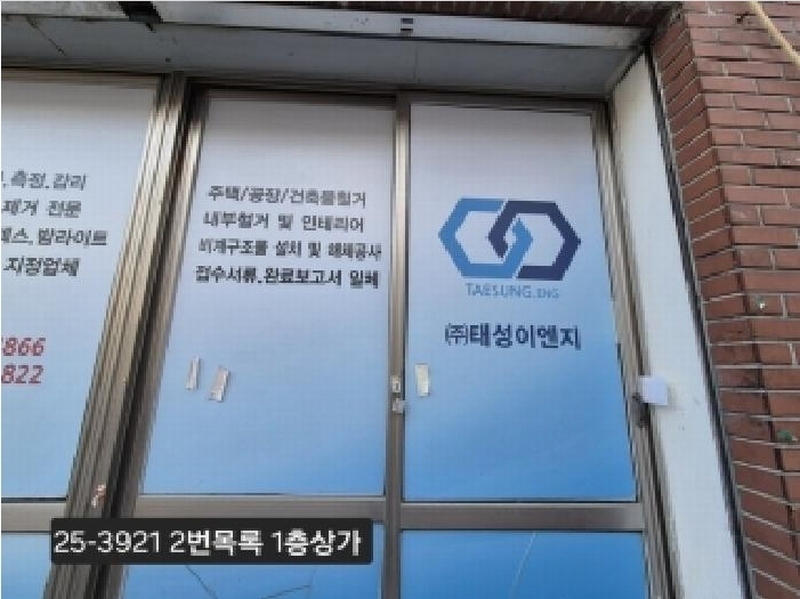 2025타경3921 부산광역시 북구 만덕동 884-10 근린주택 경매 이미지