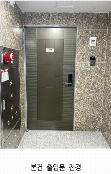 2025타경100587 부산광역시 사하구 동매로29번길 13, CROWN34 4층 403호 다세대(빌라)[공급22평형] 경매 이미지