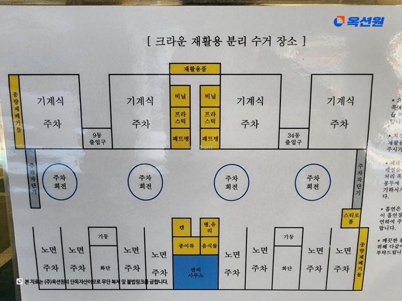 2025타경100587 부산광역시 사하구 동매로29번길 13, CROWN34 4층 403호 다세대(빌라)[공급22평형] 경매 이미지