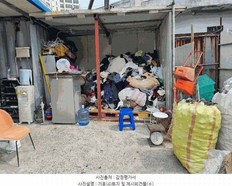 2025타경11888 울산광역시 북구 양정동 559-3 대지 경매 이미지