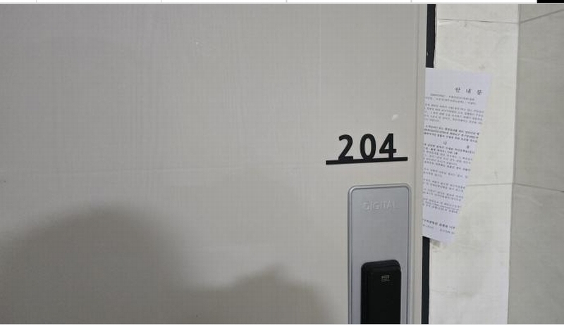 2025타경7947 경상북도 칠곡군 석적읍 중리 249-12 다가구(원룸등) 경매 이미지