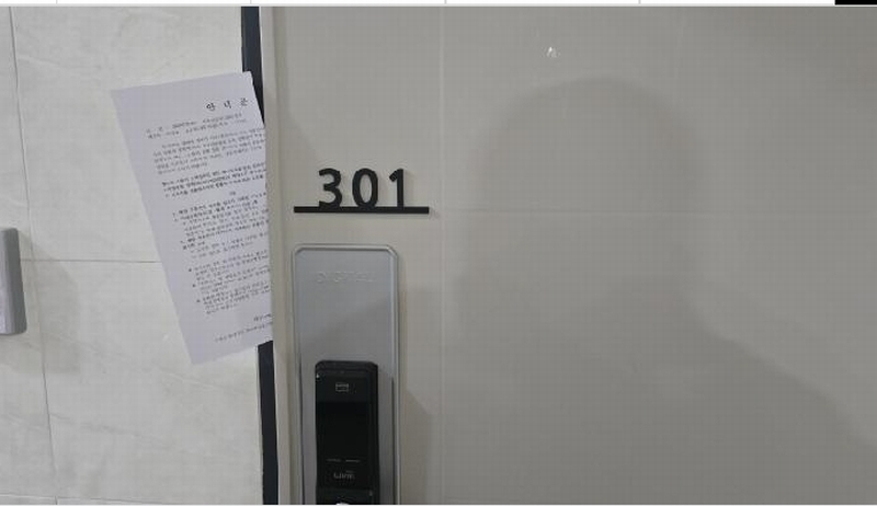 2025타경7947 경상북도 칠곡군 석적읍 중리 249-12 다가구(원룸등) 경매 이미지