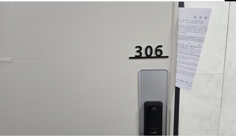 2025타경7947 경상북도 칠곡군 석적읍 중리 249-12 다가구(원룸등) 경매 이미지