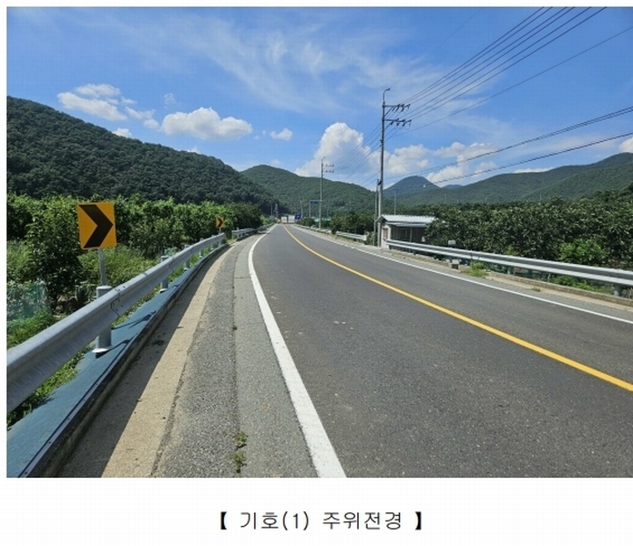 2025타경955 경상북도 청도군 매전면 하평리 834-4 농지 경매 이미지
