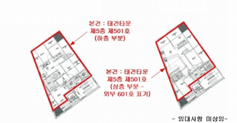 2025타경34300 경기도 부천시 원미구 역곡로 64, 태건타운 5층 501호 다세대(빌라)[공급49평형] 경매 이미지