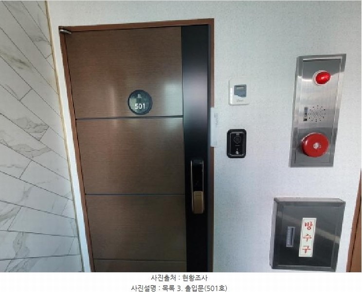 2025타경34300 경기도 부천시 원미구 역곡로 64, 태건타운 5층 501호 다세대(빌라)[공급49평형] 경매 이미지