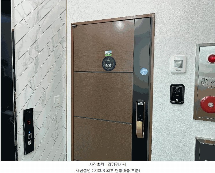 2025타경34300 경기도 부천시 원미구 역곡로 64, 태건타운 5층 501호 다세대(빌라)[공급49평형] 경매 이미지