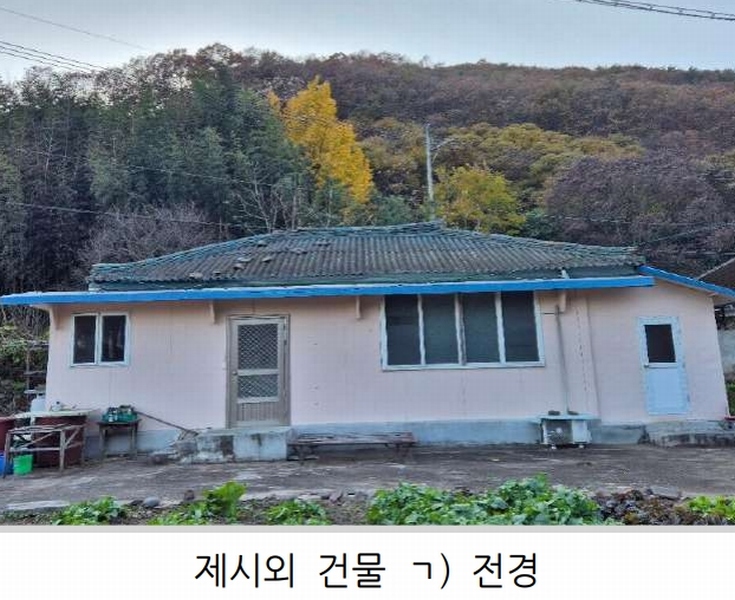 2025타경21011 경상남도 의령군 정곡면 중교리 1055-6 대지 경매 이미지
