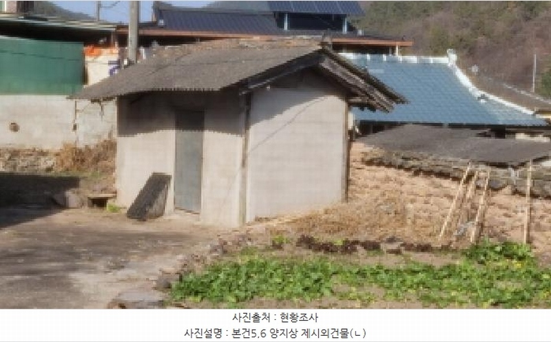 2025타경21011 경상남도 의령군 정곡면 중교리 1055-6 대지 경매 이미지