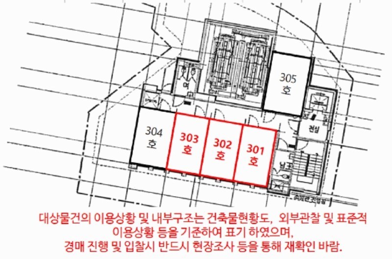 2025타경667 서울특별시 영등포구 영등포로 6, 메타벨리 3층 303호 아파트형공장 경매 이미지