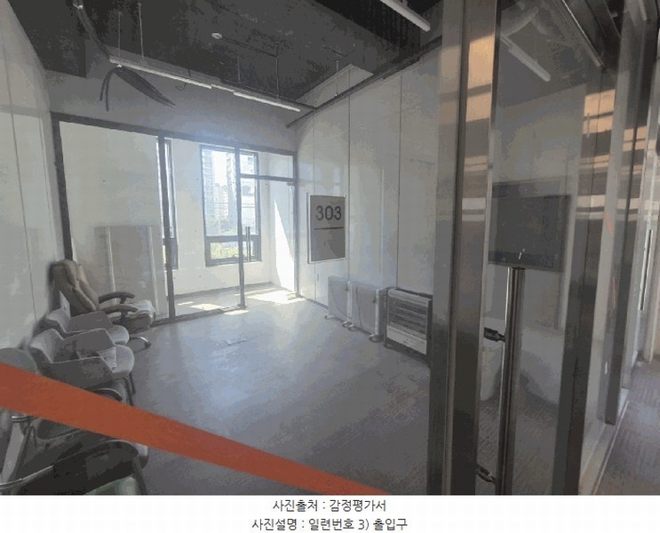 2025타경667 서울특별시 영등포구 영등포로 6, 메타벨리 3층 303호 아파트형공장 경매 이미지