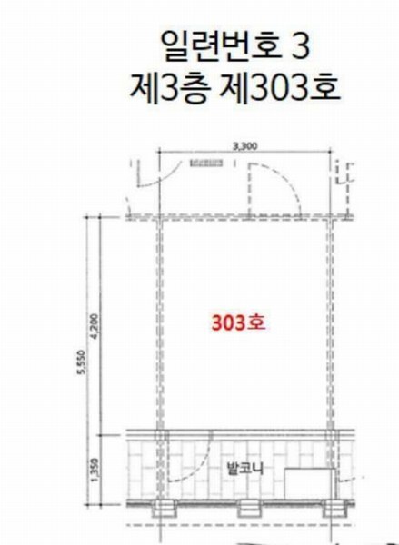 2025타경667 서울특별시 영등포구 영등포로 6, 메타벨리 3층 303호 아파트형공장 경매 이미지