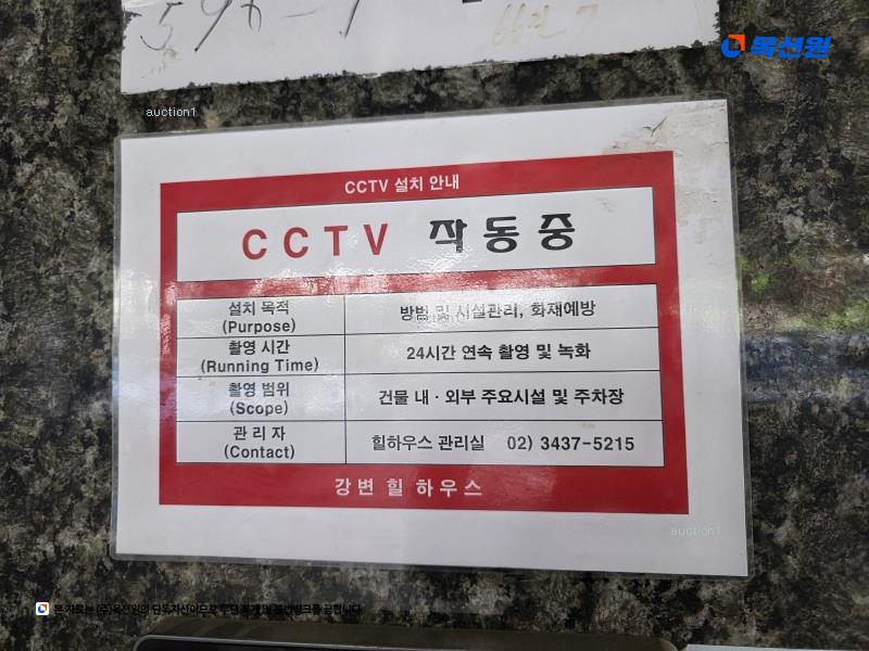 경매 이미지