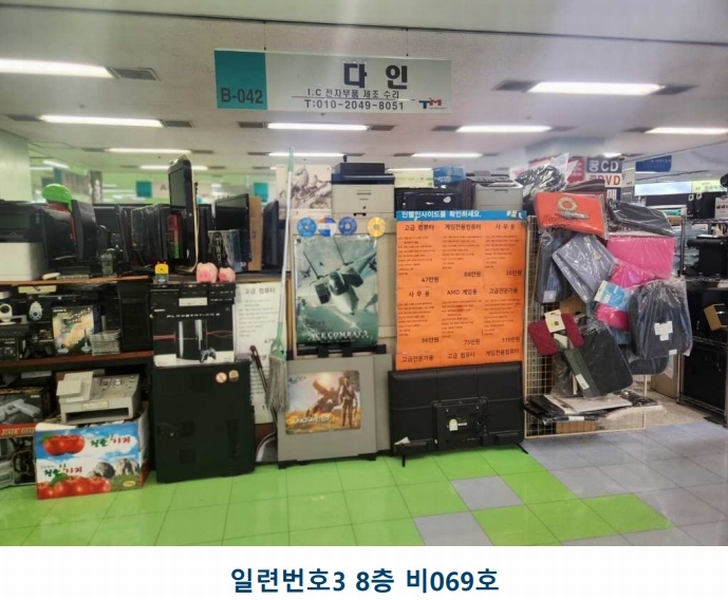 경매 이미지
