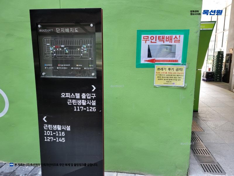 경매 이미지