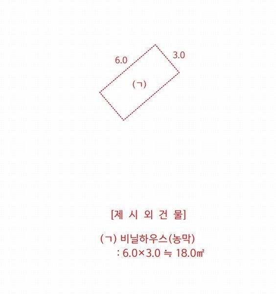 2025타경12454 울산광역시 울주군 서생면 위양리 56 과수원 경매 이미지