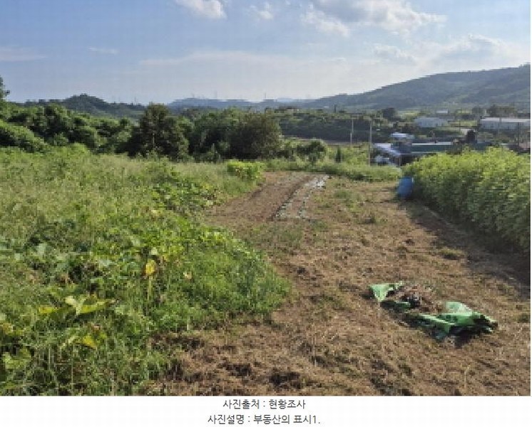 2025타경12454 울산광역시 울주군 서생면 위양리 56 과수원 경매 이미지