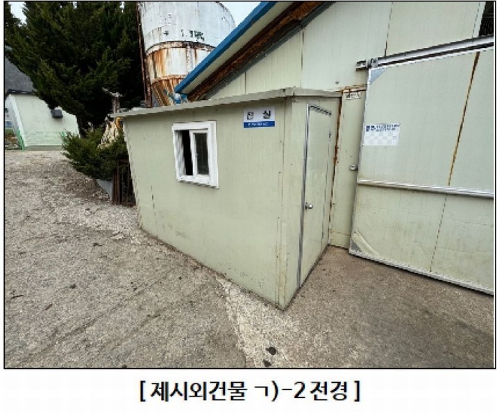 2024타경100130 울산광역시 울주군 웅촌면 검단리 214 근린시설 경매 이미지
