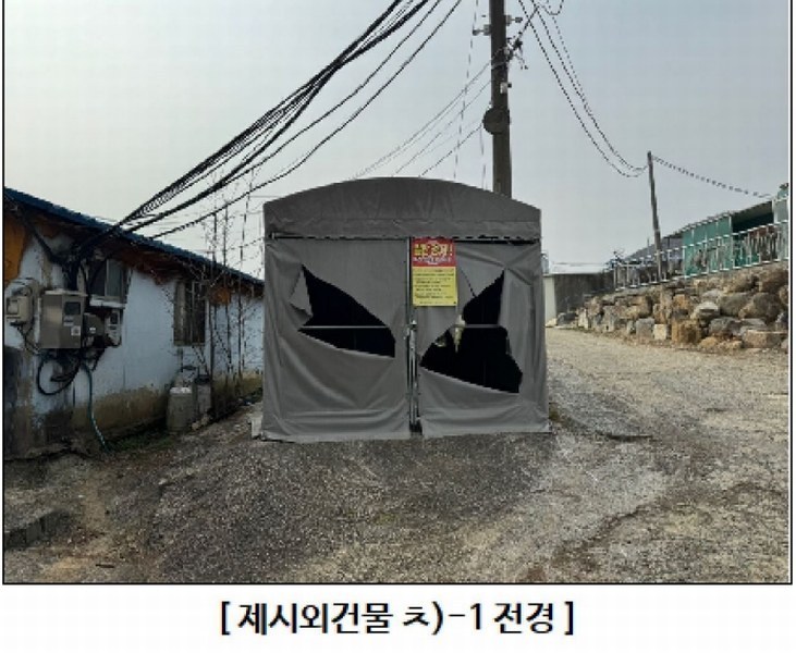 2024타경100130 울산광역시 울주군 웅촌면 검단리 214 근린시설 경매 이미지