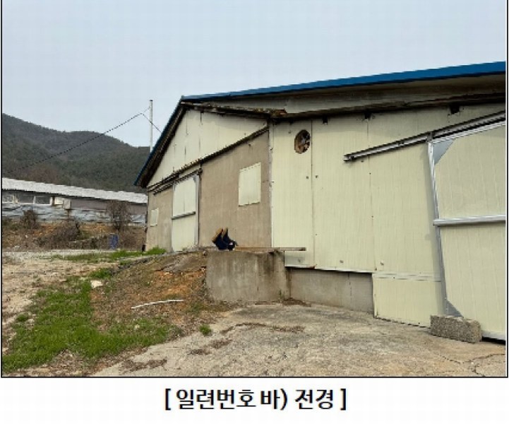 2024타경100130 울산광역시 울주군 웅촌면 검단리 214 근린시설 경매 이미지