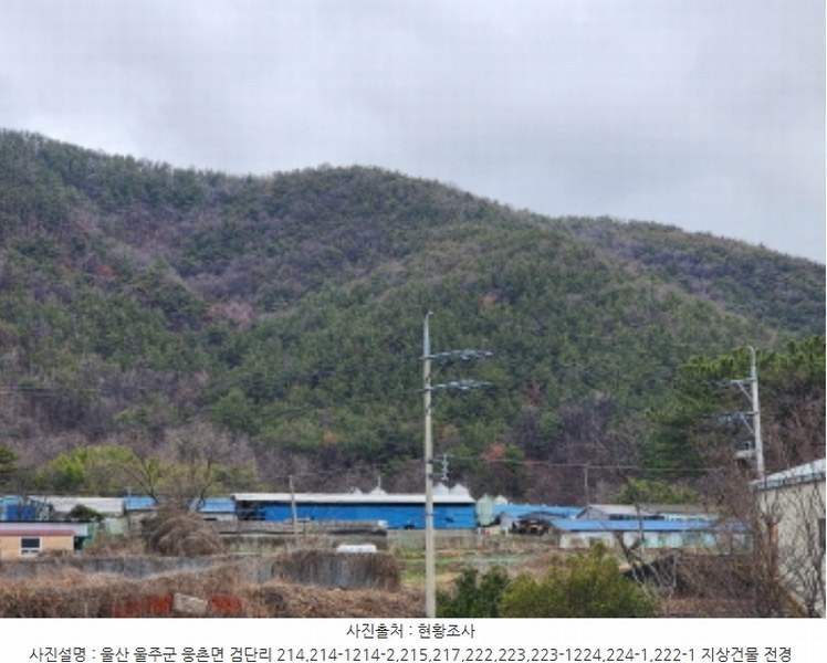 2024타경100130 울산광역시 울주군 웅촌면 검단리 214 근린시설 경매 이미지