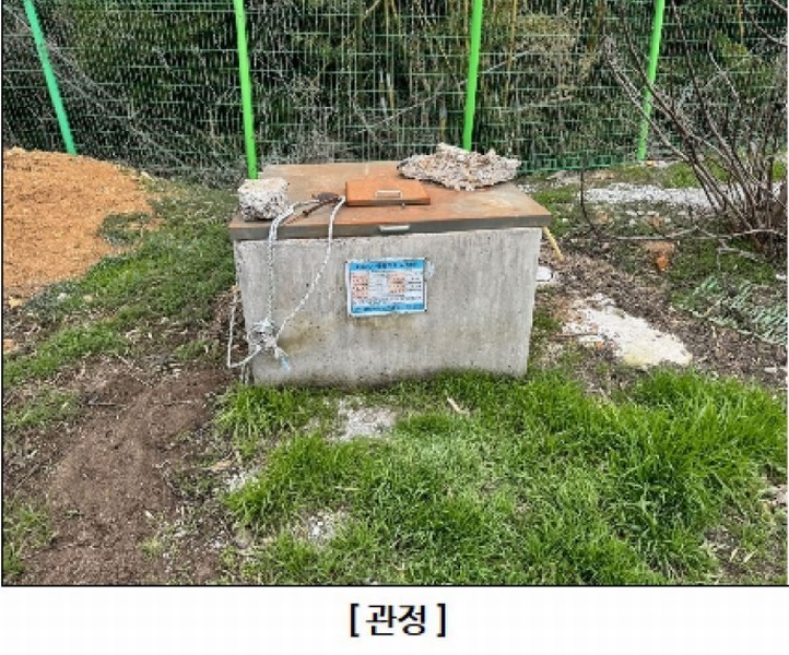 2024타경100130 울산광역시 울주군 웅촌면 검단리 214 근린시설 경매 이미지