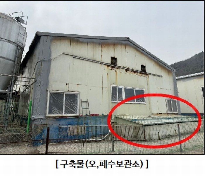 2024타경100130 울산광역시 울주군 웅촌면 검단리 214 근린시설 경매 이미지