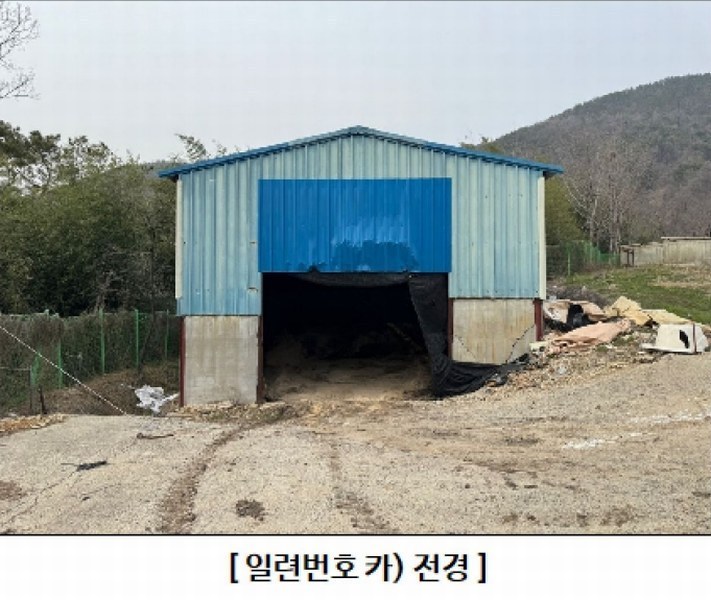 2024타경100130 울산광역시 울주군 웅촌면 검단리 214 근린시설 경매 이미지
