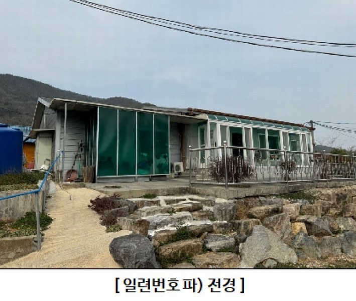 2024타경100130 울산광역시 울주군 웅촌면 검단리 214 근린시설 경매 이미지