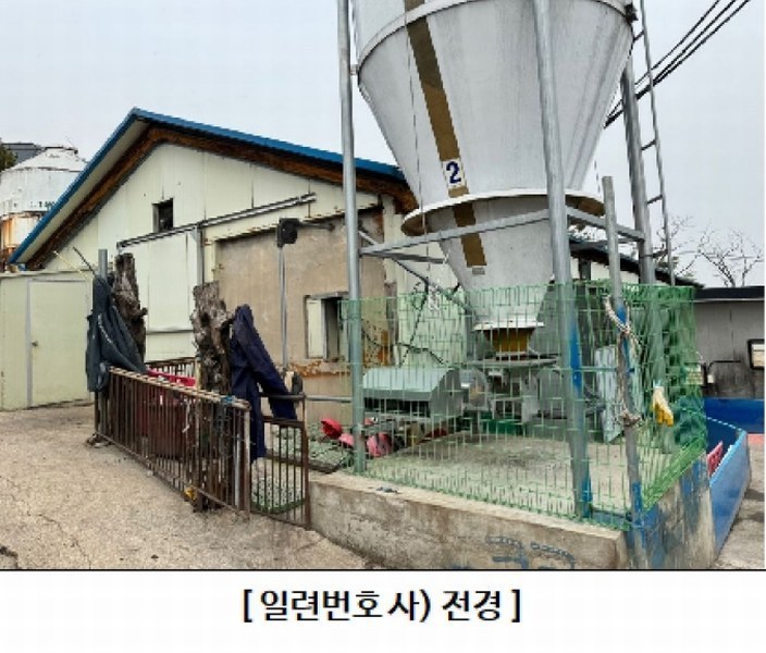 2024타경100130 울산광역시 울주군 웅촌면 검단리 214 근린시설 경매 이미지