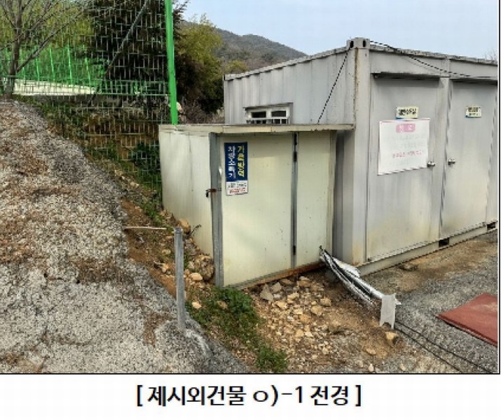 2024타경100130 울산광역시 울주군 웅촌면 검단리 214 근린시설 경매 이미지
