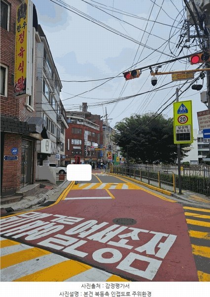 2025타경103271 서울특별시 서초구 서초동 1432-24 다세대(빌라)[공급34평형] 경매 이미지