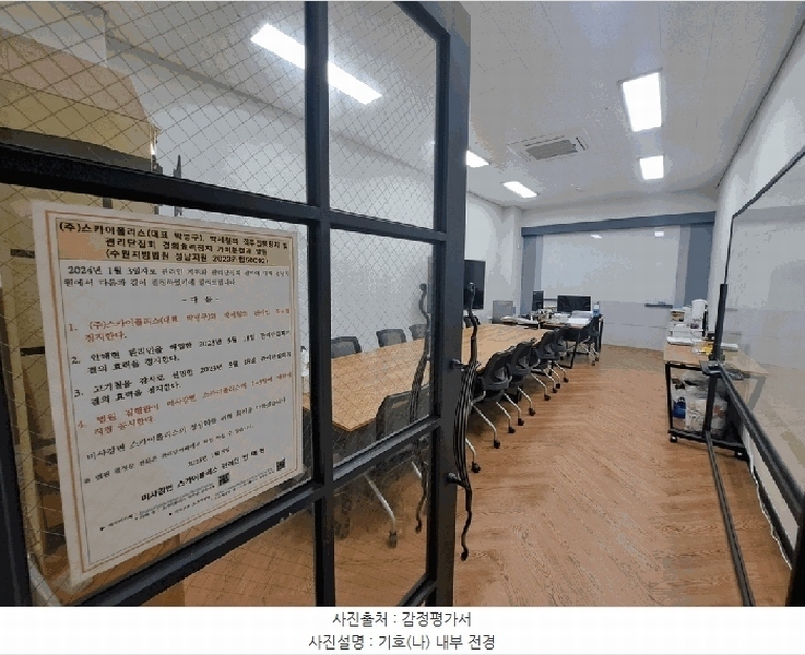 2025타경2370 경기도 하남시 미사강변한강로 135, 미사강변스카이폴리스지식산업센터 6층 다648호 아파트형공장 경매 이미지