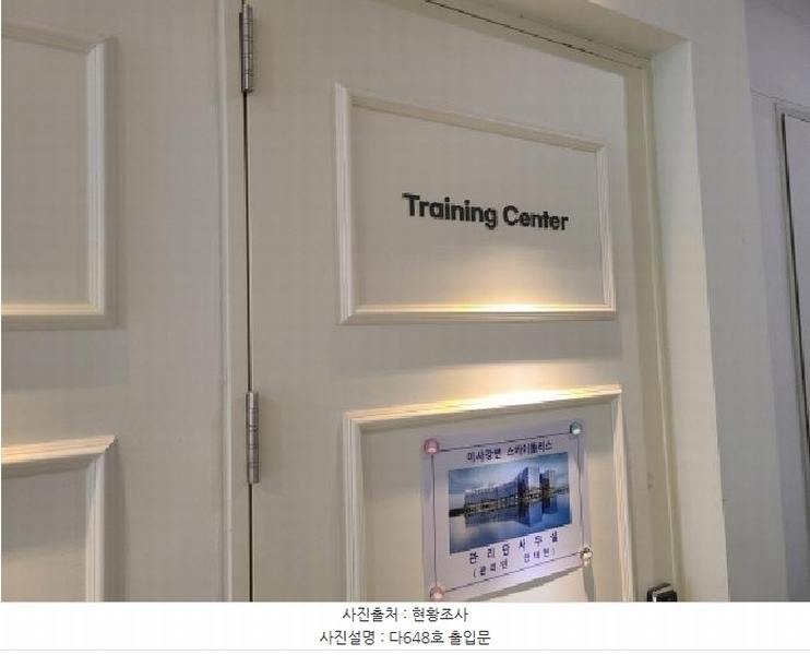 2025타경2370 경기도 하남시 미사강변한강로 135, 미사강변스카이폴리스지식산업센터 6층 다648호 아파트형공장 경매 이미지