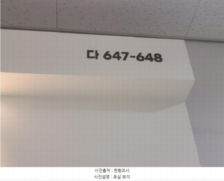 2025타경2370 경기도 하남시 미사강변한강로 135, 미사강변스카이폴리스지식산업센터 6층 다648호 아파트형공장 경매 이미지