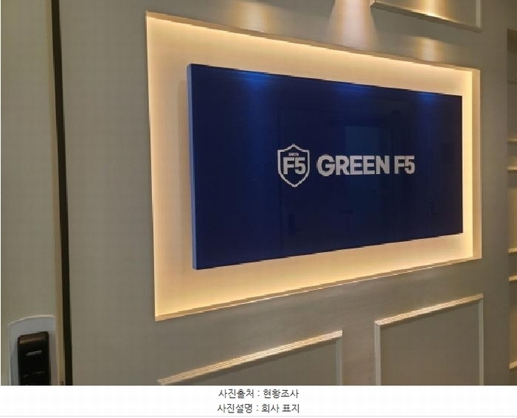 2025타경2370 경기도 하남시 미사강변한강로 135, 미사강변스카이폴리스지식산업센터 6층 다648호 아파트형공장 경매 이미지