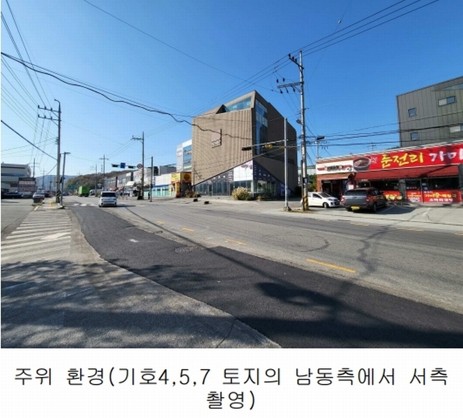 2024타경68694 경기도 광주시 문형동 523-1 근린시설 경매 이미지