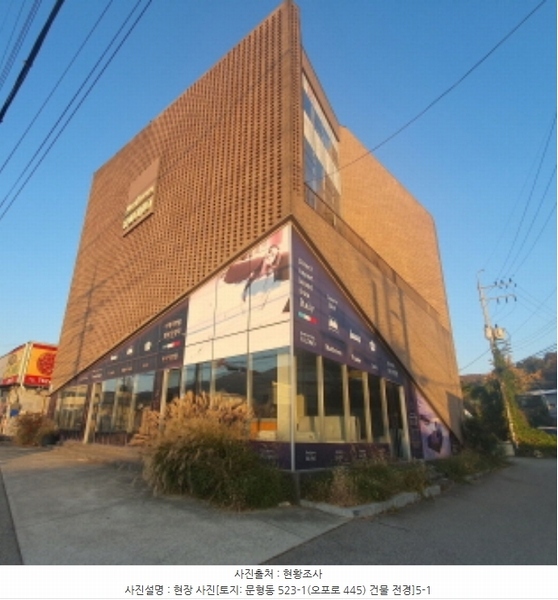 2024타경68694 경기도 광주시 문형동 523-1 근린시설 경매 이미지