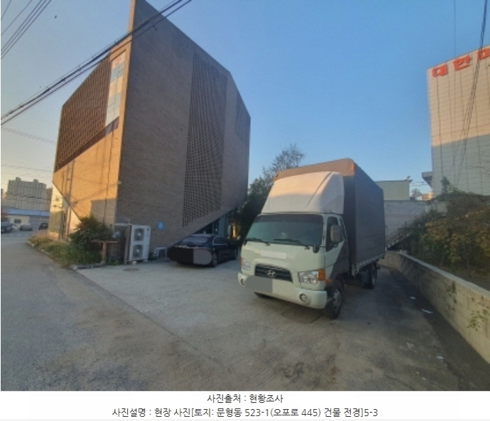 2024타경68694 경기도 광주시 문형동 523-1 근린시설 경매 이미지
