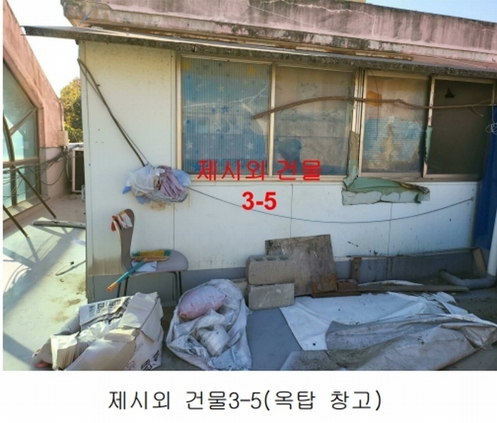 2024타경68694 경기도 광주시 문형동 566-4 근린주택 경매 이미지