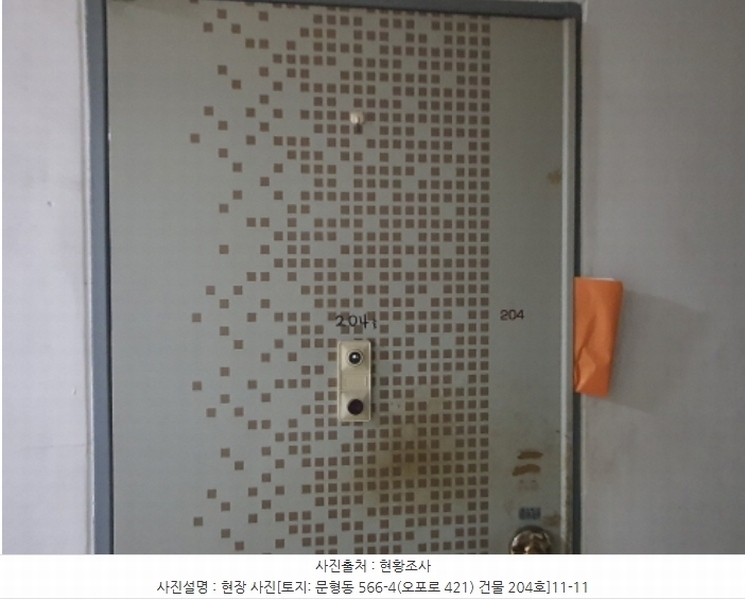 2024타경68694 경기도 광주시 문형동 566-4 근린주택 경매 이미지