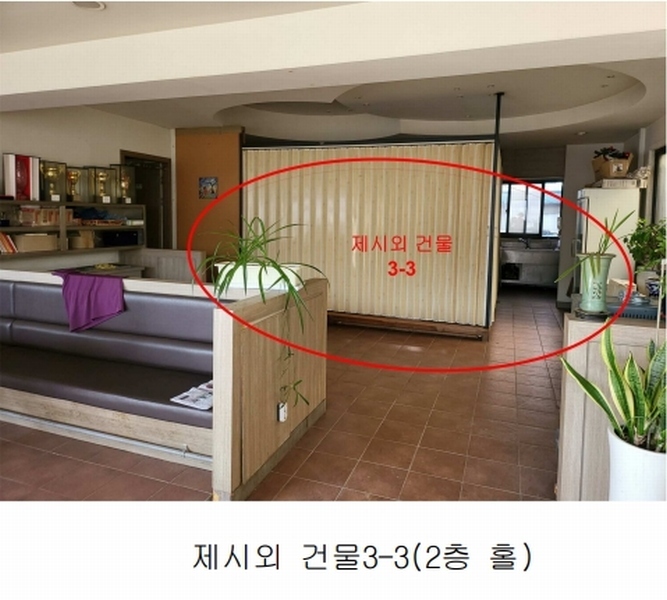 2024타경68694 경기도 광주시 문형동 566-4 근린주택 경매 이미지